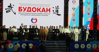 Показательное выступление по Кюдо на Международном Фестивале Боевых Искусств в Хабаровске (03.10.2018) Показательное выступление по Кюдо на Международном Фестивале Боевых Искусств в Хабаровске (03.10.2018)